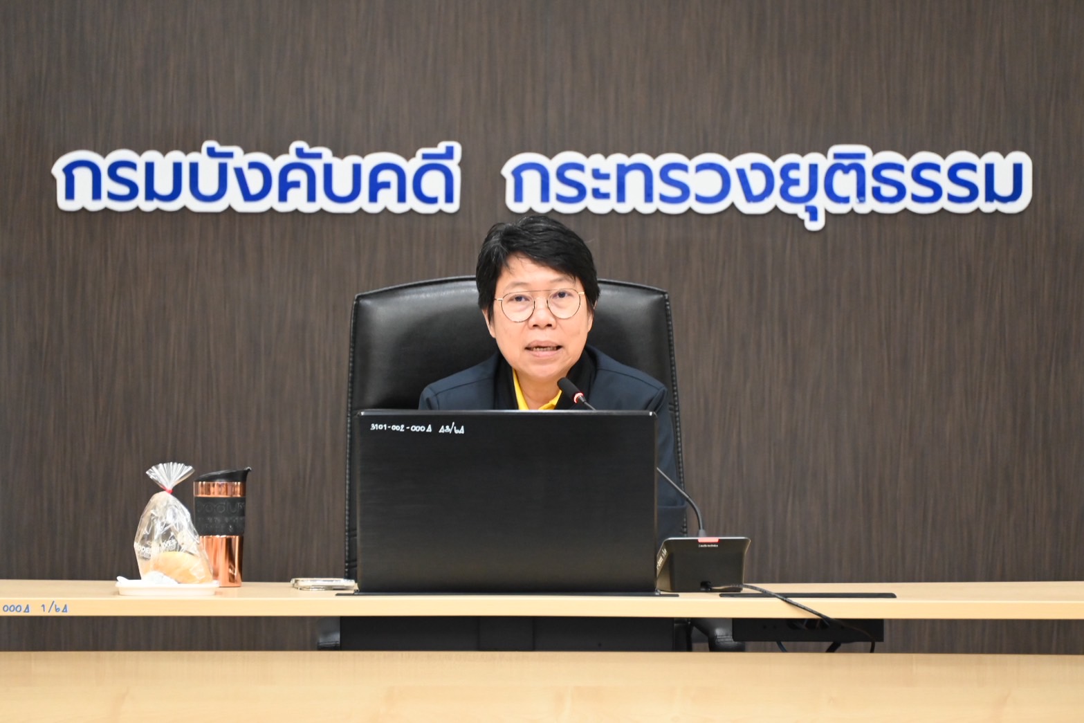 ﻿กรมบังคับคดีประชุมคณะทำงานเพื่อปฏิบัติหน้าที่เป็นเจ้าหน้าที่คุ้มครองข้อมูลส่วนบุคคล ครั้งที่ 5/2568